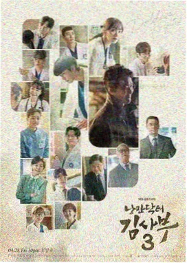 纯情丫头火辣辣第61-90话