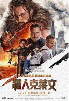 纯情丫头火辣辣第91-120话